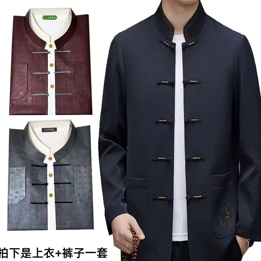 十月一立体纸衣服唐装裤子全套