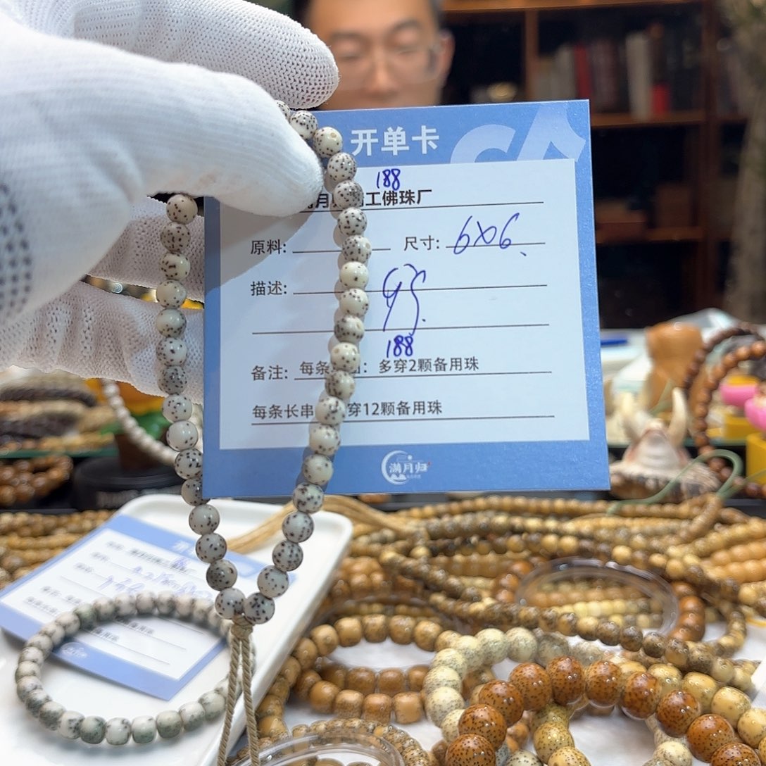 星月菩提手串?****源头工厂