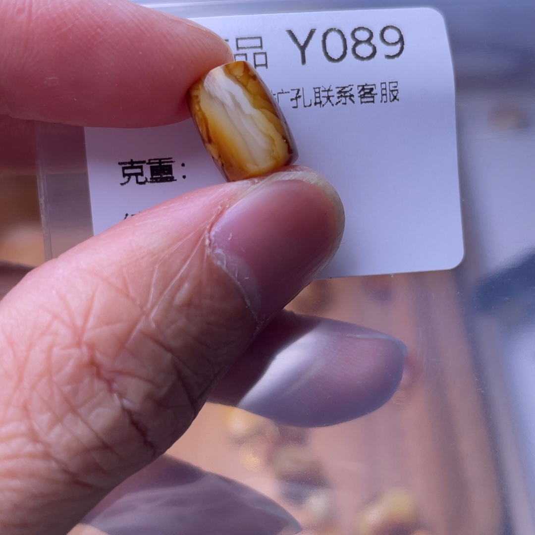 琥珀未镶嵌裸石琥珀