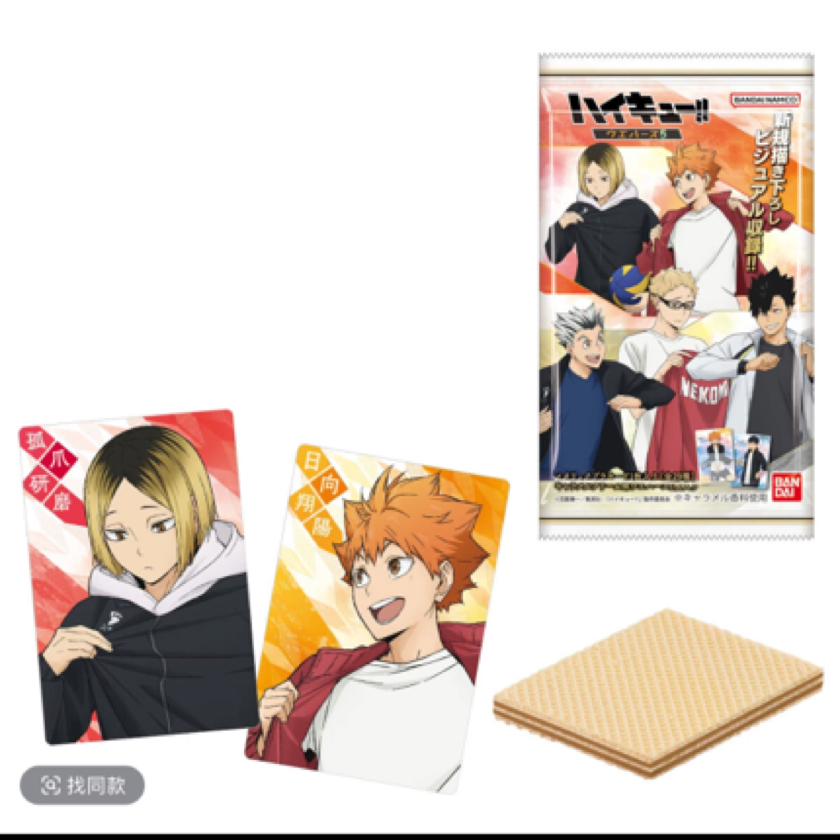 万代 排球少年 食玩卡牌威化　5 （焦糖味）BANDAI NAMCO