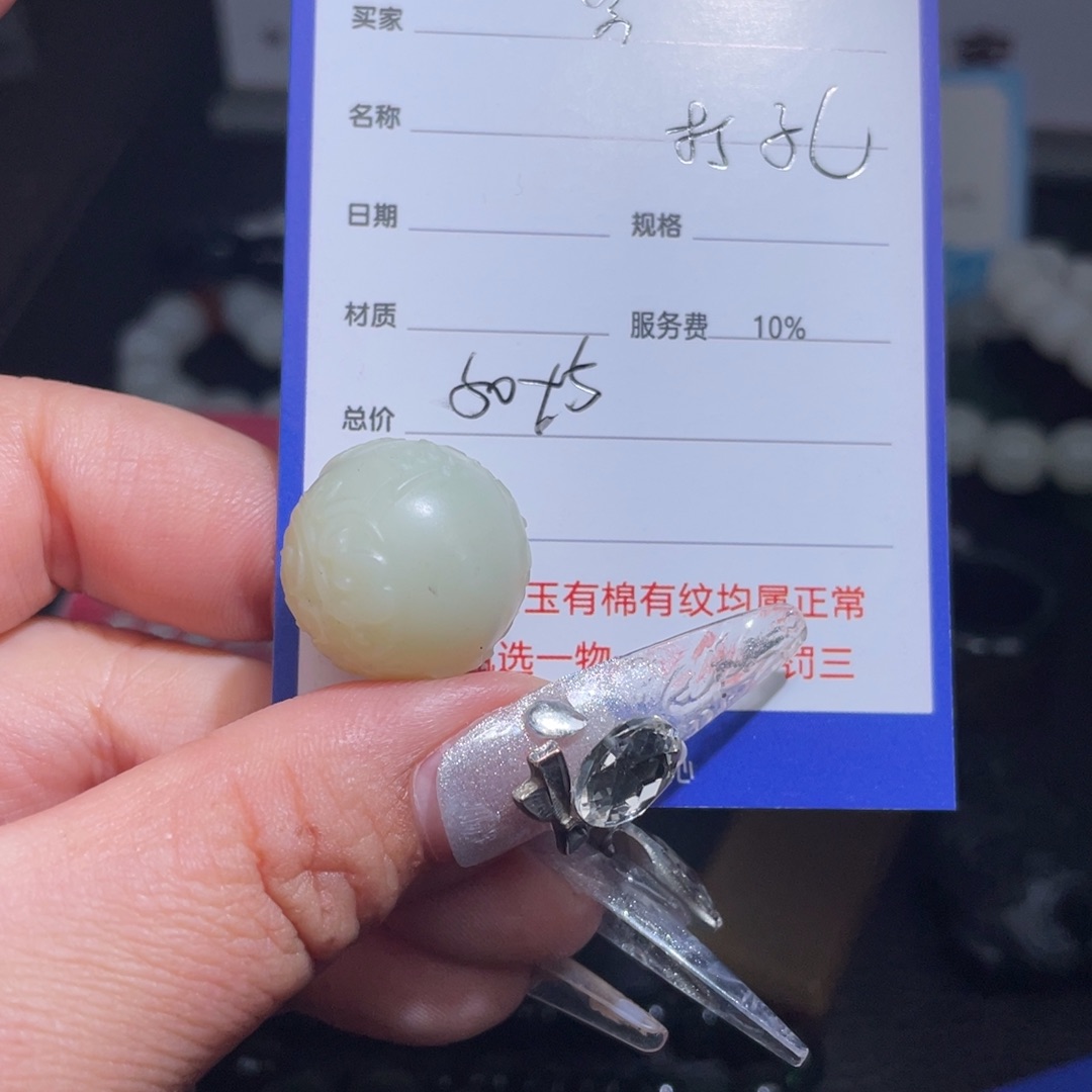 颈饰未镶嵌和田玉誓*