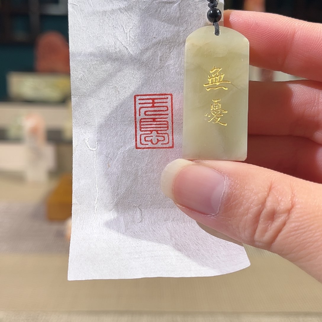 昌化石印石印章印石111111