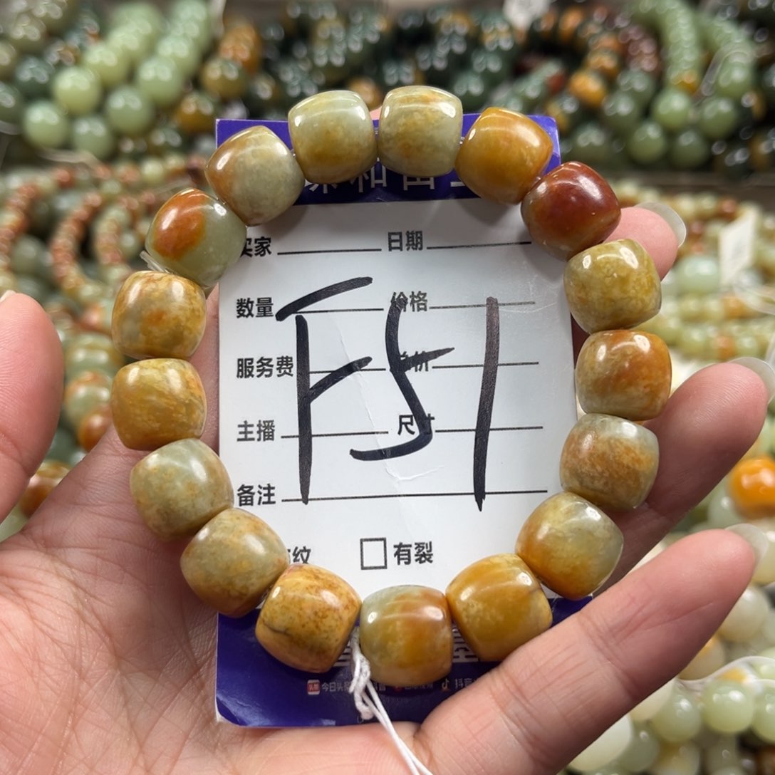 未镶嵌手链透闪石质玉微瑕