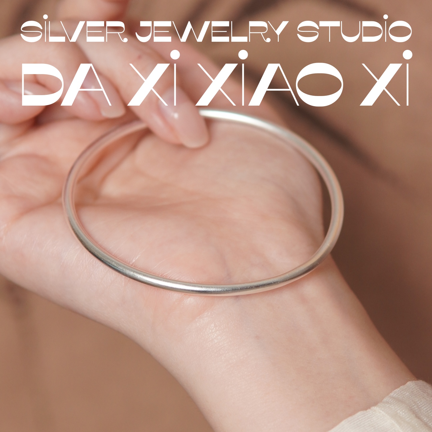 925银银制品 【银缘】s925纯银哑光泥鳅背实心细手镯古法磨砂百搭女