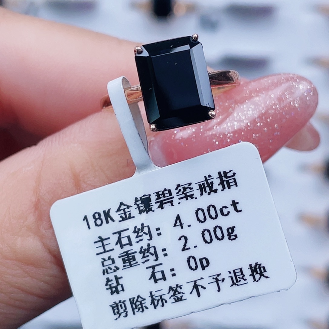 18K金镶嵌戒指碧玺