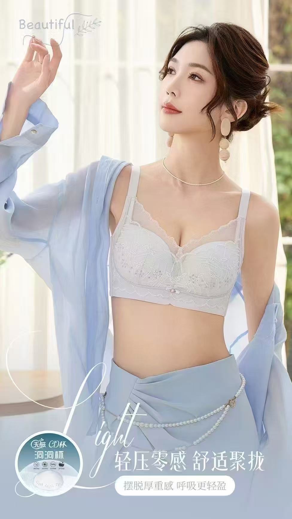 【月夕】超薄AB杯无钢圈乳胶蕾丝内衣轻薄透气孔薄聚拢提拉上托文胸