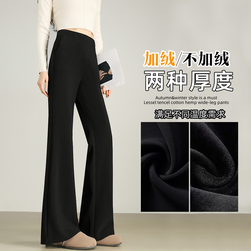 黑色微喇西装裤女秋冬加绒加厚2025新款高级感垂感显瘦休闲喇叭裤
