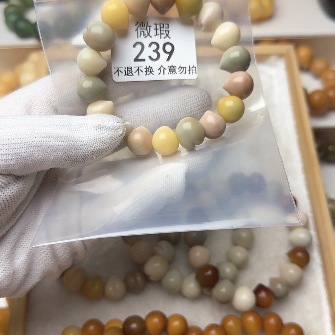 菩提根/象牙果手串?***~微瑕239不售后