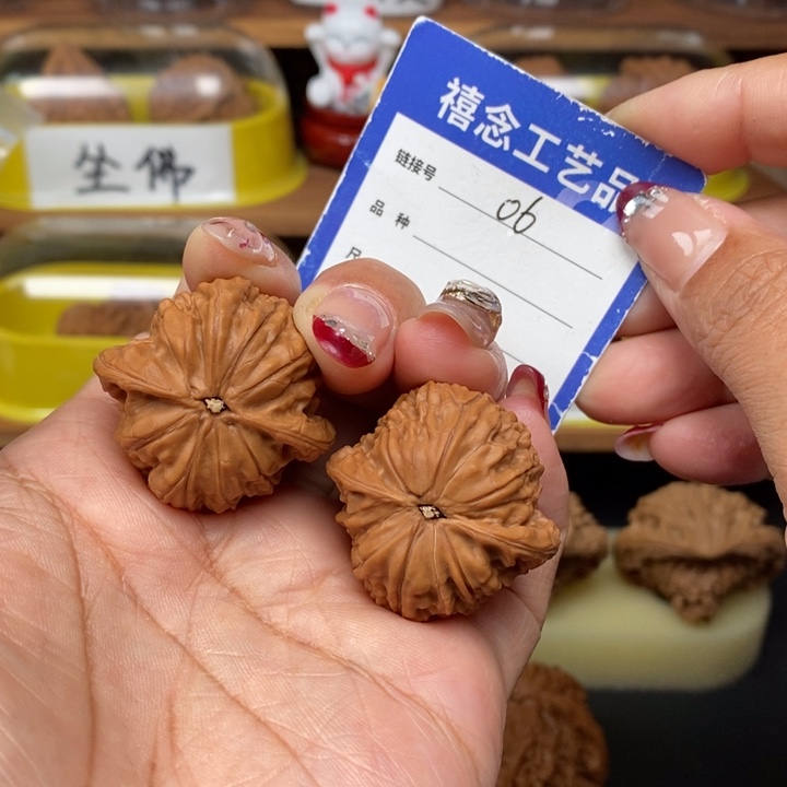 文玩核桃吊坠34全品山地磨