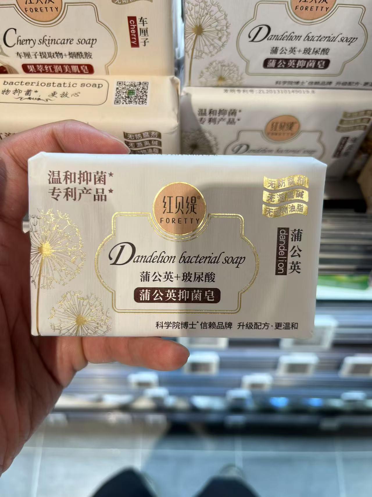 许昌胖东来代购红贝缇香皂 植物抑菌更放心无游离碱不干燥