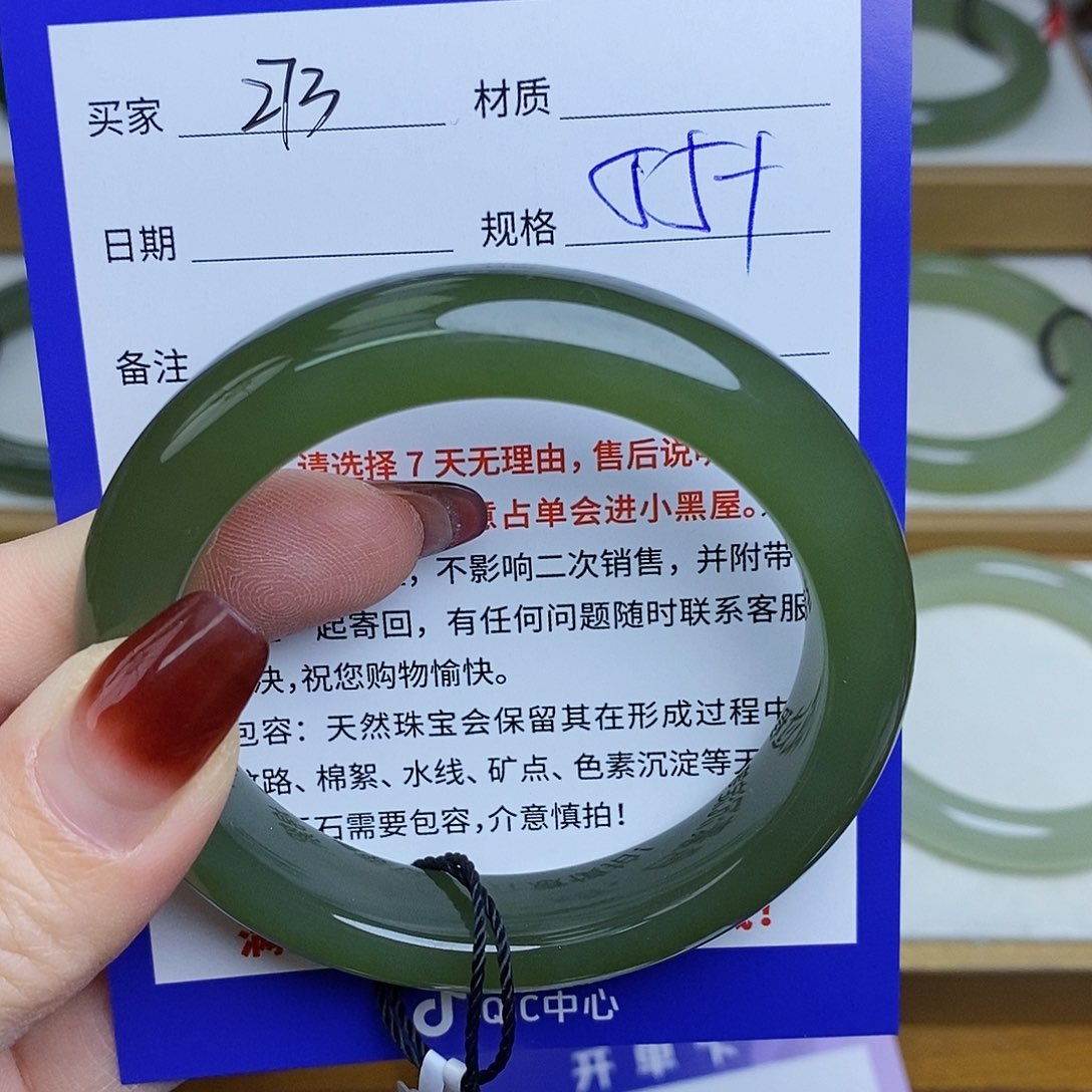 和田玉手镯未镶嵌Cs