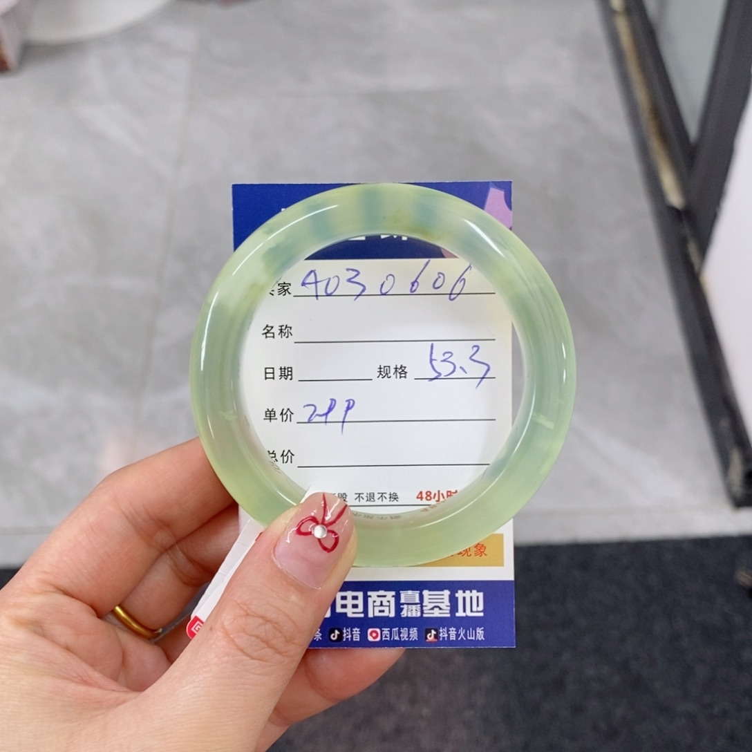 岫玉手镯未镶嵌天然