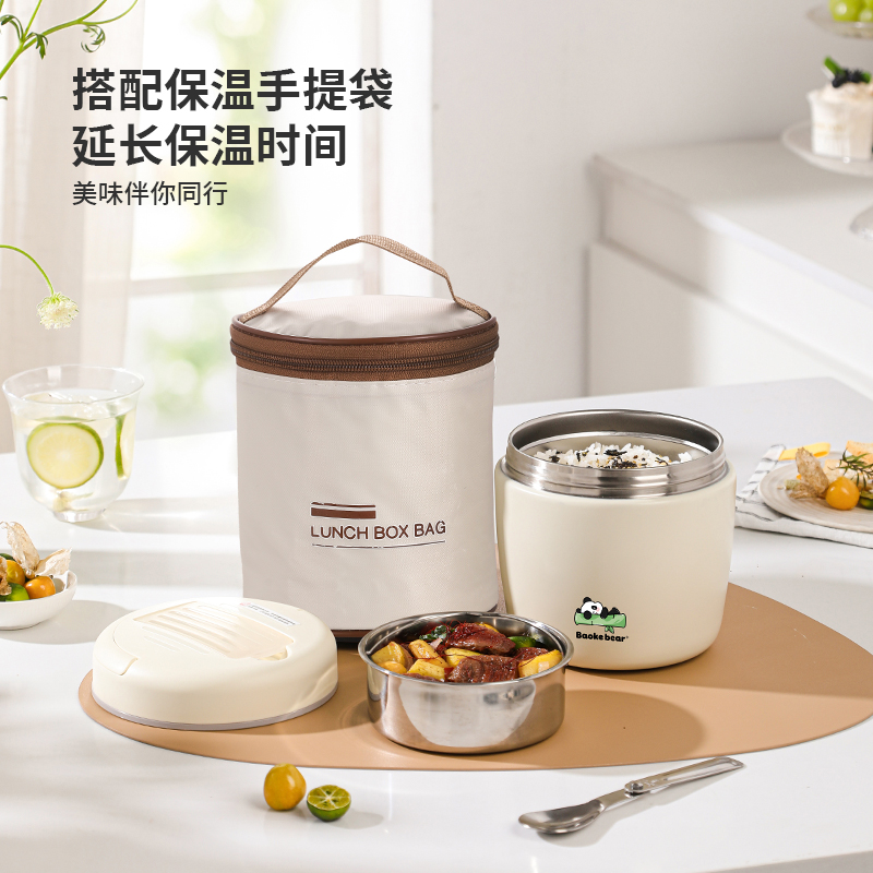 真空保温饭盒饭桶便当提锅双层便携学生上班族带盖大容量圆形1人2