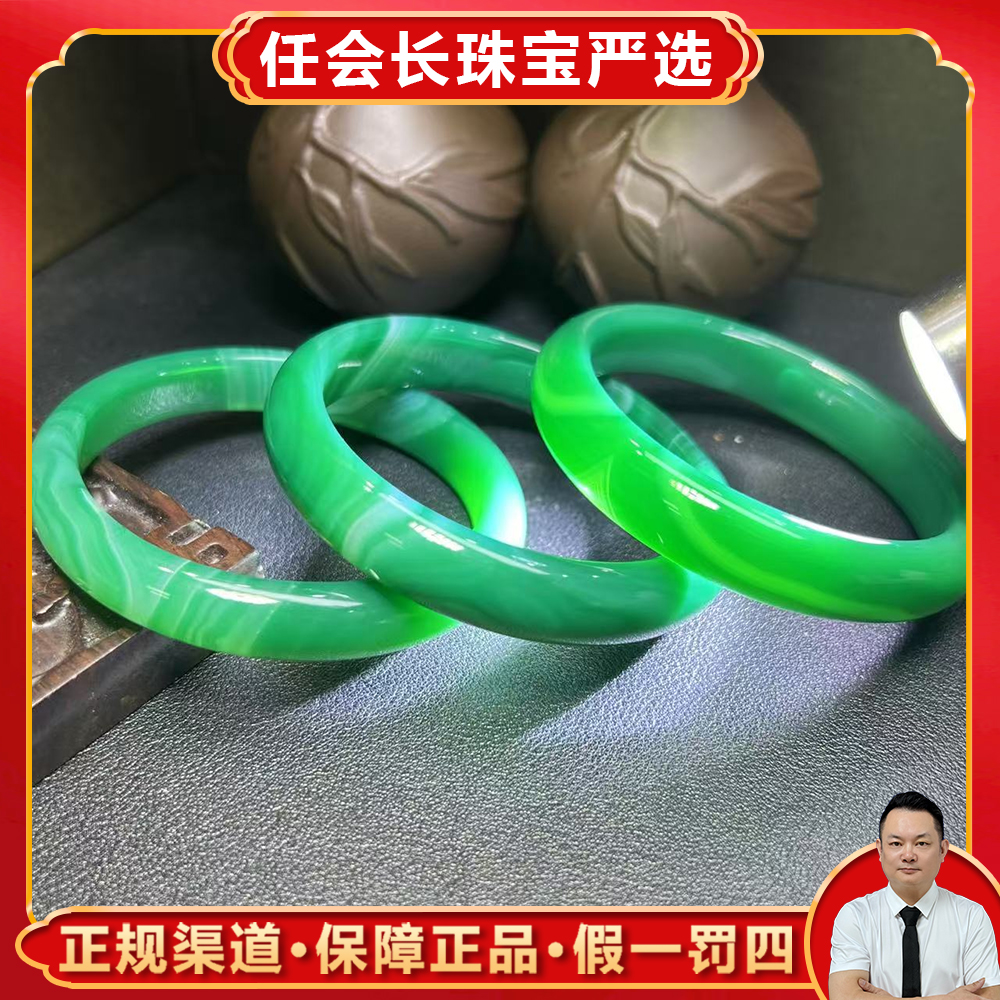 S7136【任会长珠宝】八角玄冰草绿玛瑙绿手镯-多样性只发一件