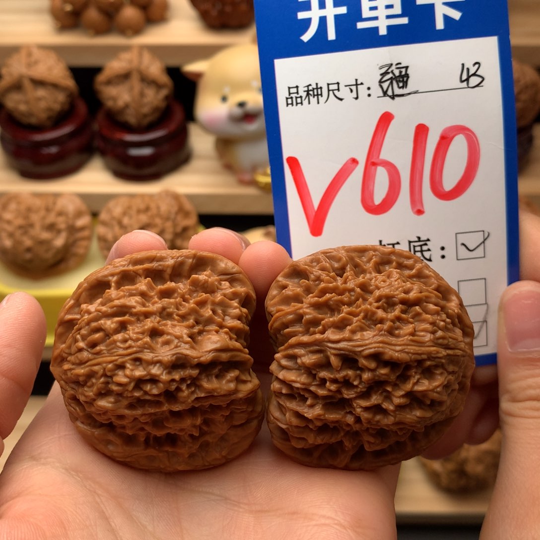 吊坠文玩核桃南疆石43尺