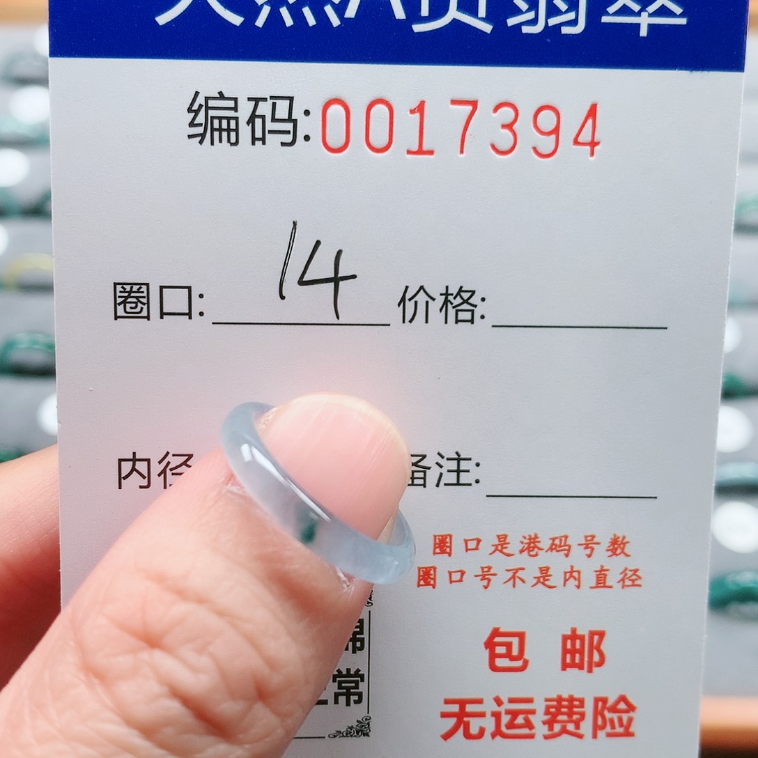 【闪购商品】翡翠戒指未镶嵌赖****n戒圈
