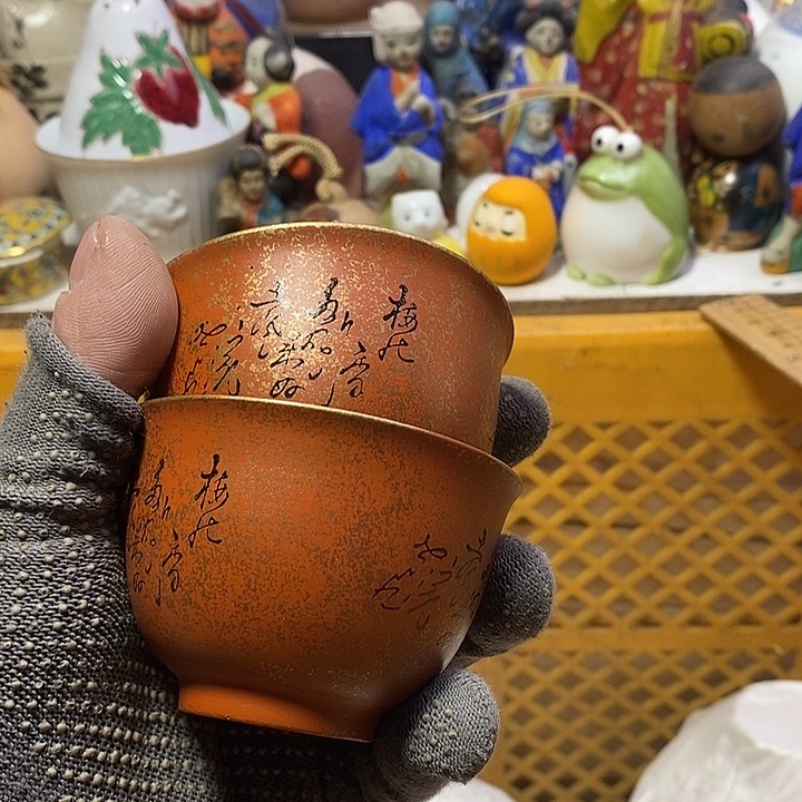 蔷*日本回流精品瓷器