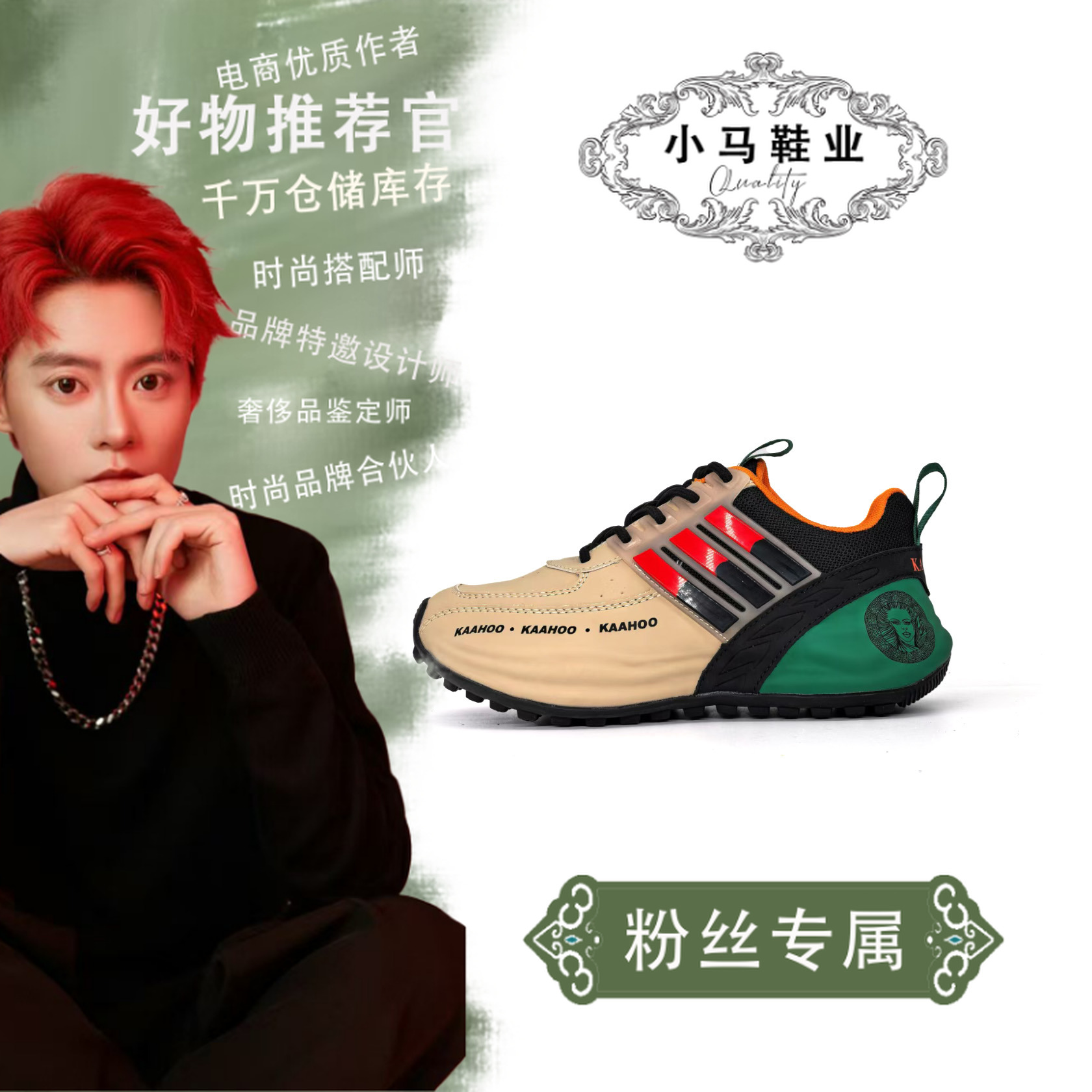 DS3061米黑绿轻奢高定纯手工帕拉鞋