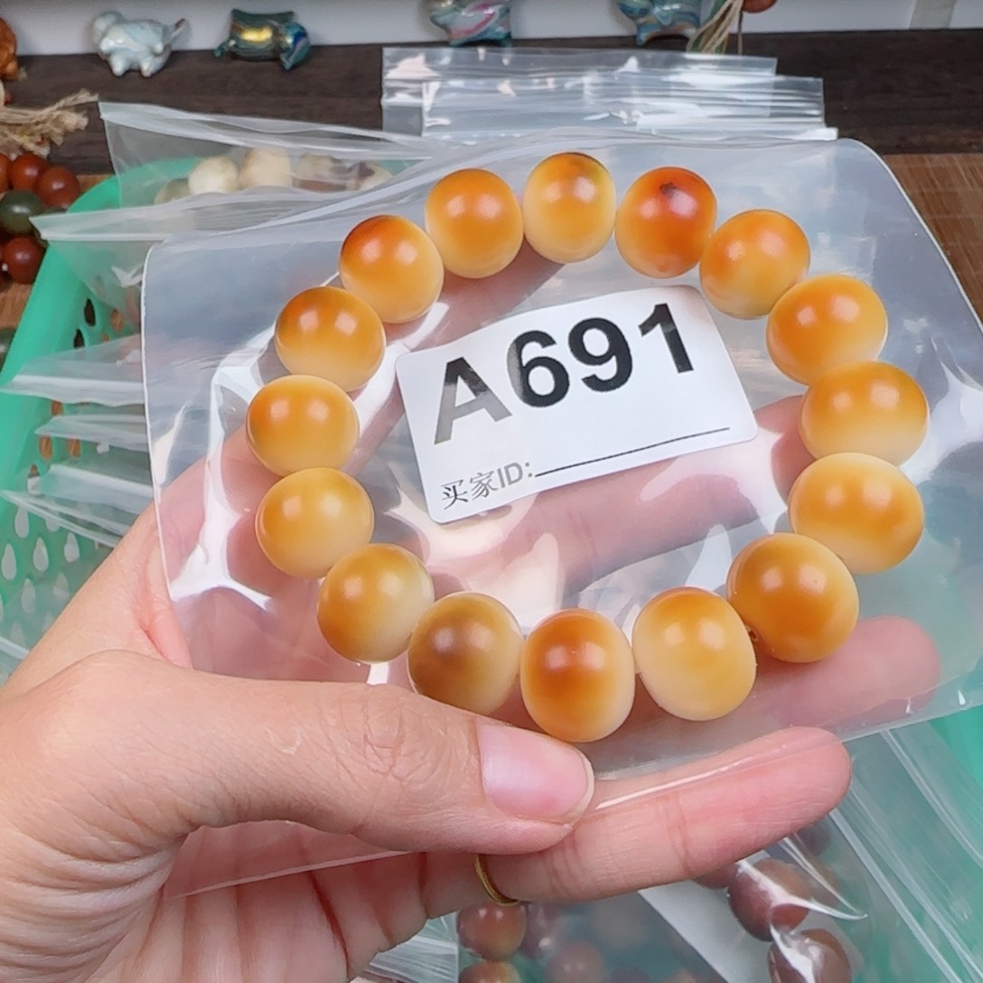 白玉菩提吊坠菩提1.73