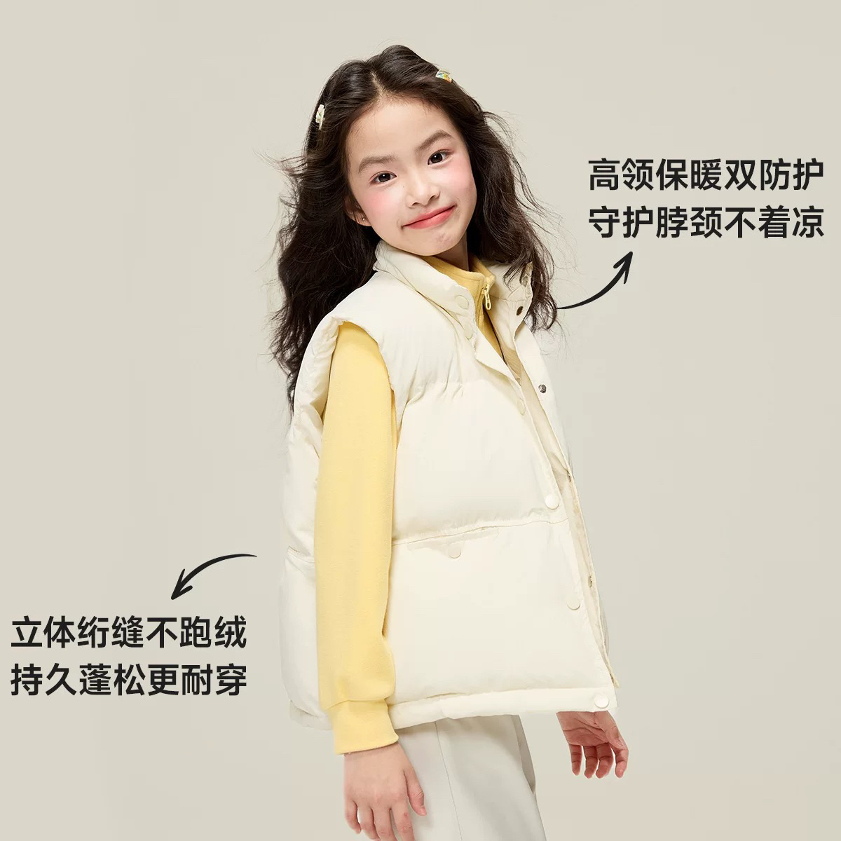 2025女童秋冬媛媛家 儿童棉马甲