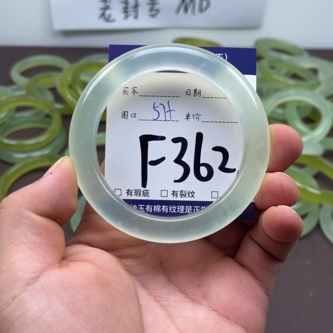 岫玉未镶嵌手镯手镯