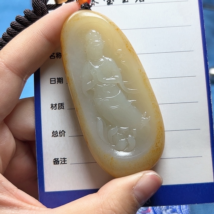 和田玉挂件未镶嵌六*里