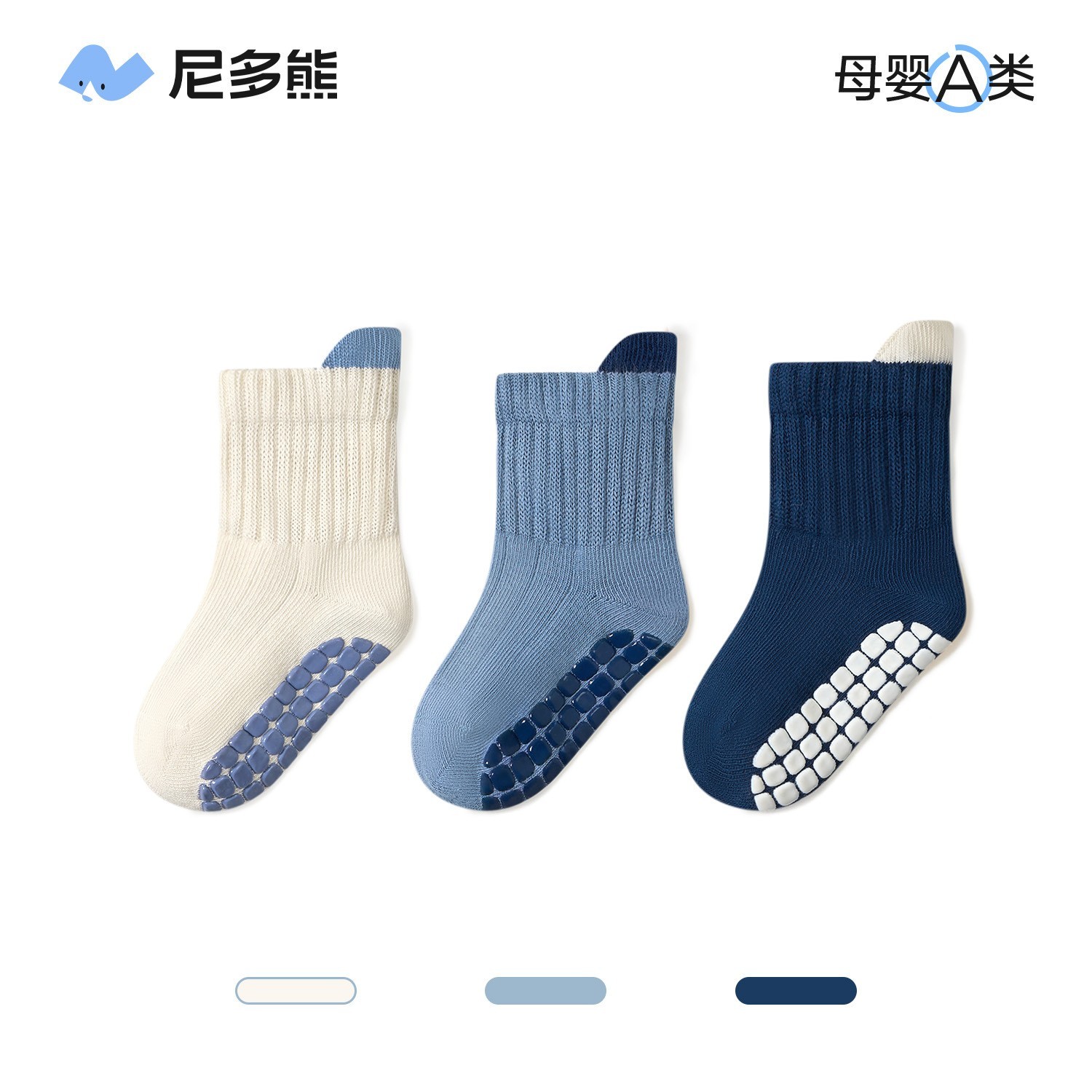 【加厚毛圈】尼多熊宝宝地板袜冬季棉袜儿童防滑袜隔凉婴儿学步袜