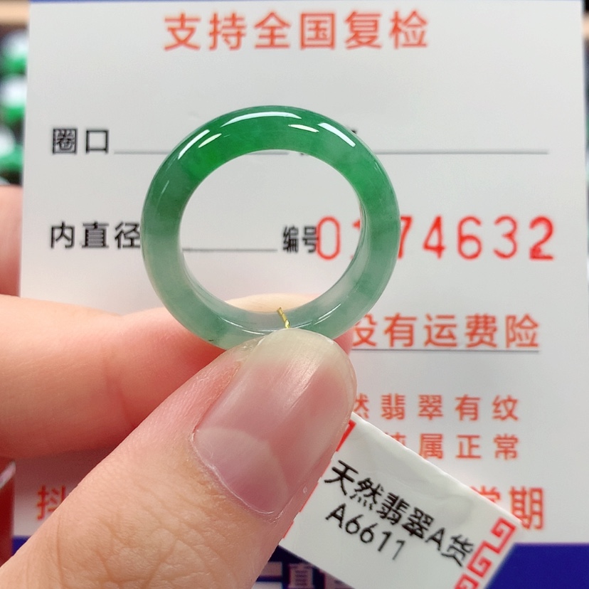 【闪购商品】未镶嵌戒指翡翠14号