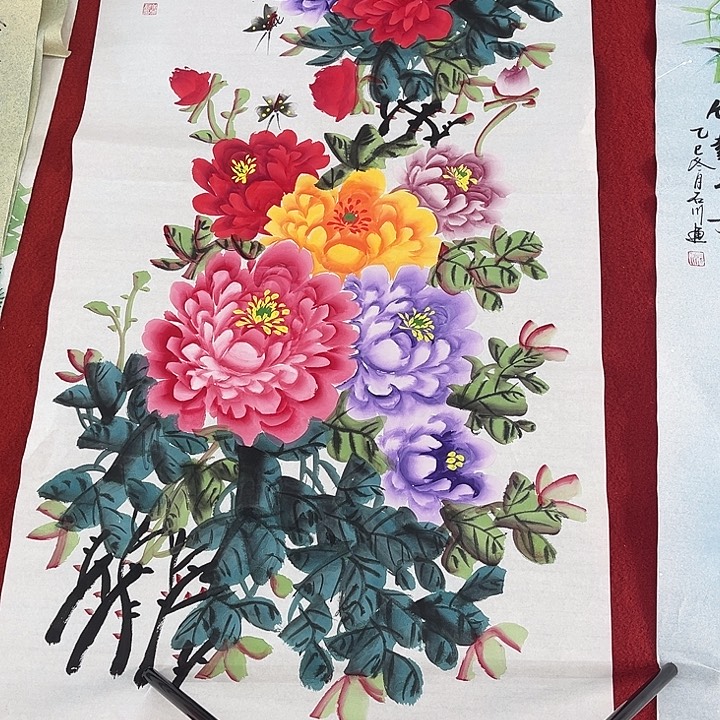 国画一二三一八六四