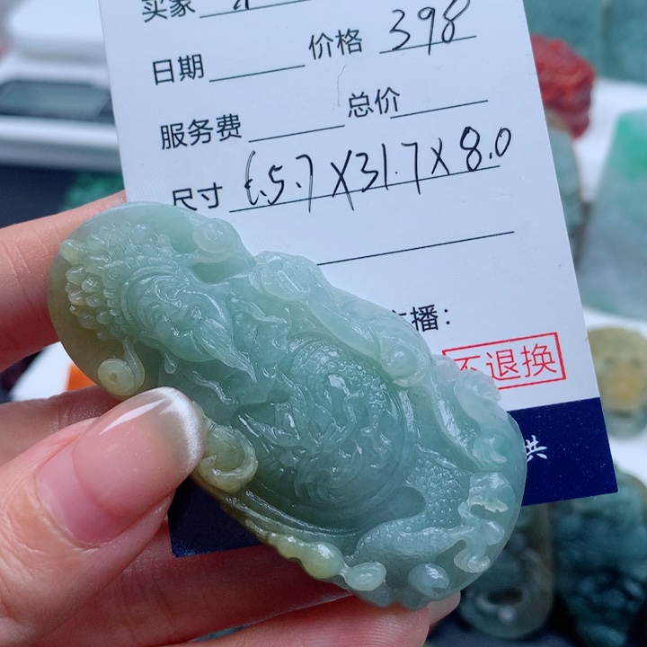 茶***生定制翡翠未镶嵌财神