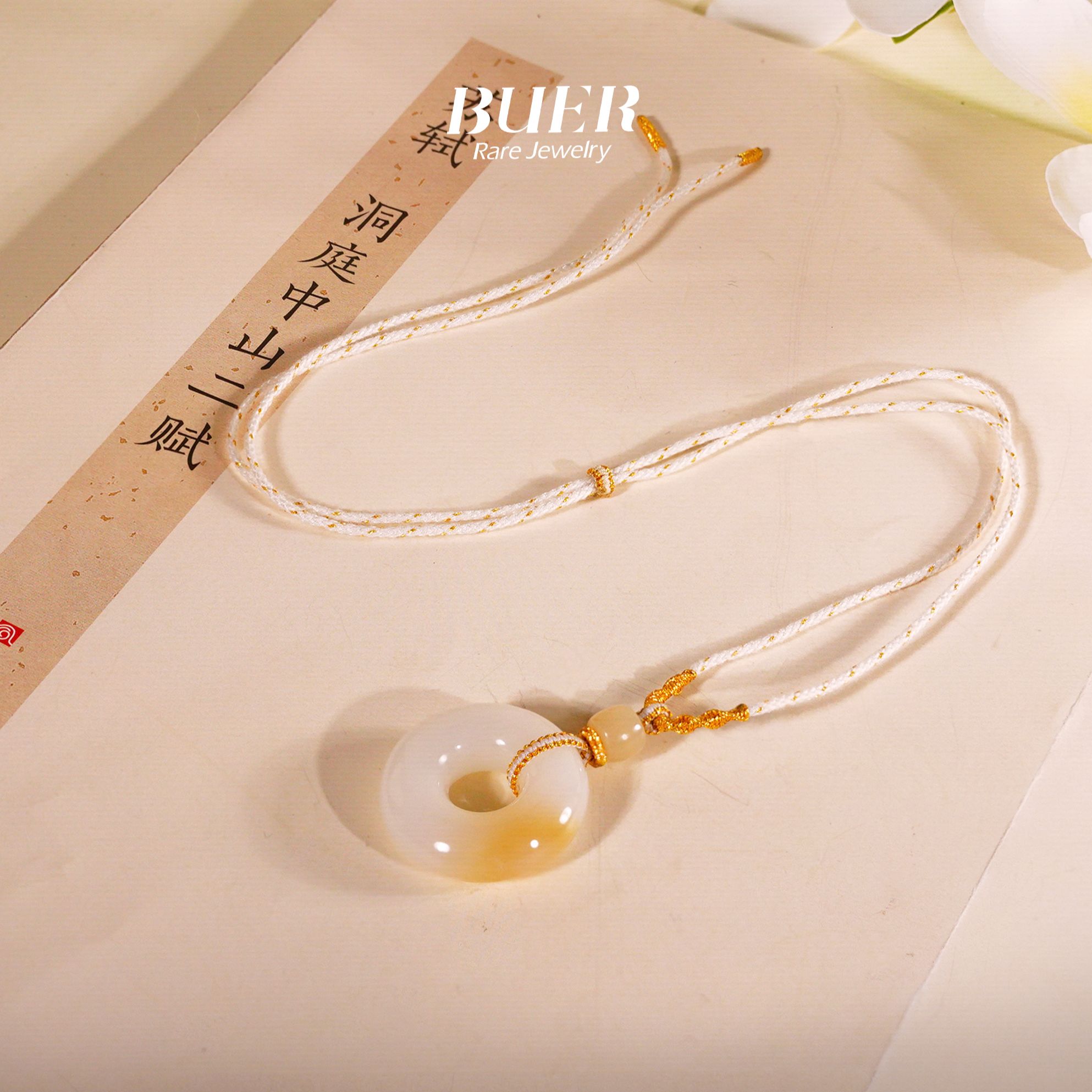 【不二】和田玉糖白DIY吊坠(平安扣)