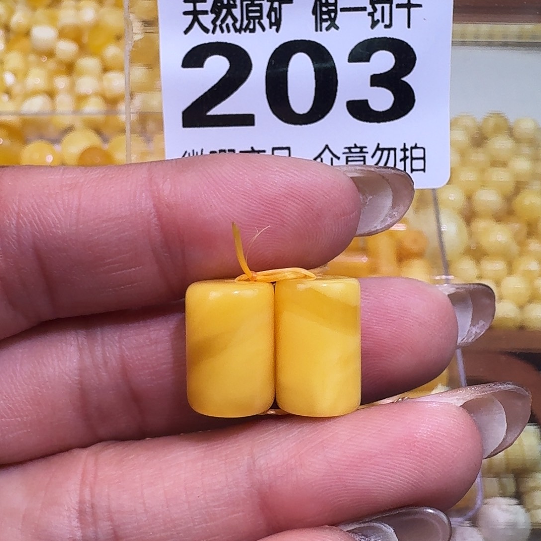 琥珀未镶嵌裸石9+×14左右   皮色