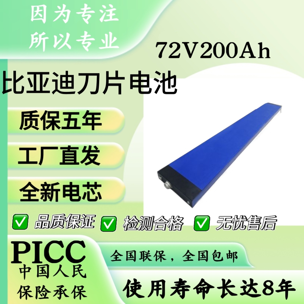 72伏200安短款大容量磷酸铁锂电池适用于家用三轮四轮寿命长久