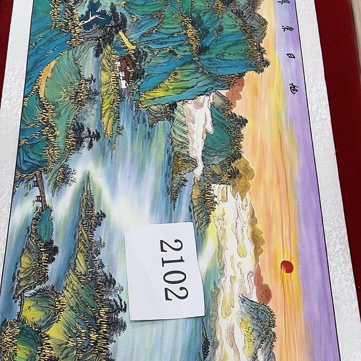 国画福利待遇多多开心