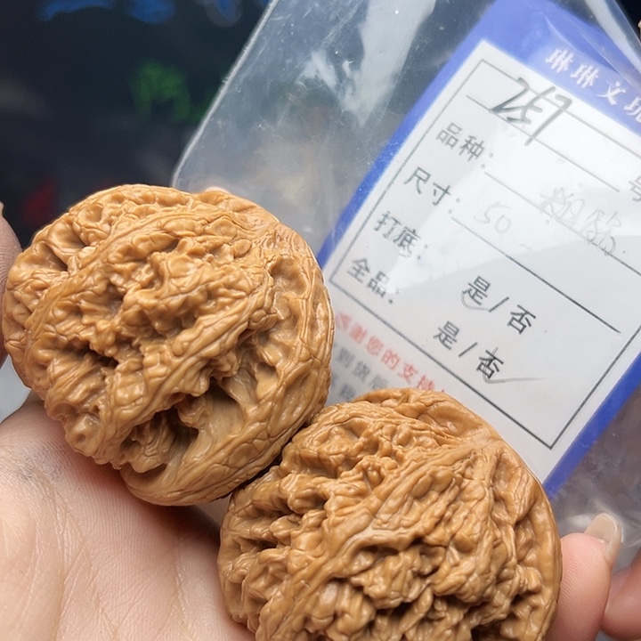 文玩核桃吊坠核桃树257