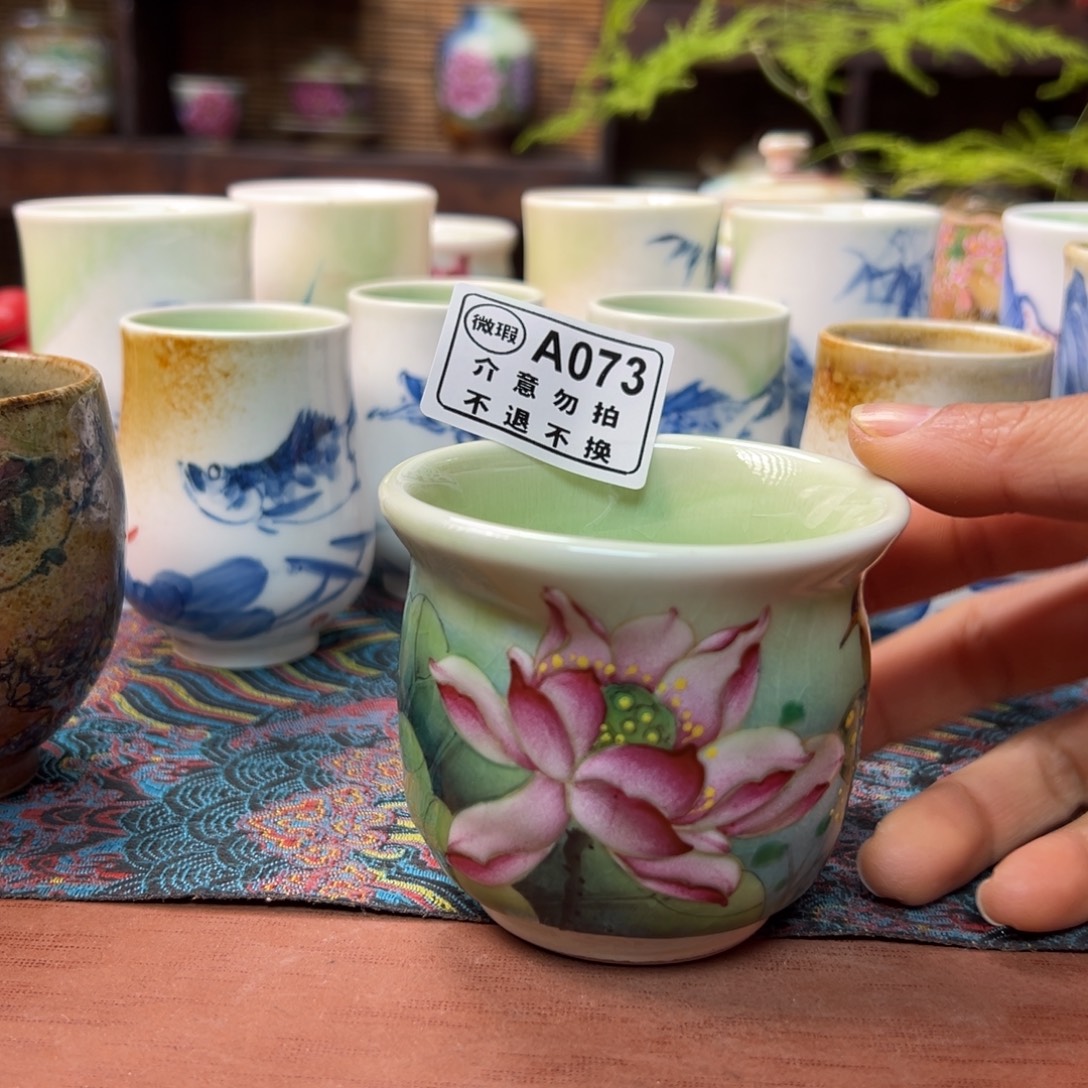 J***。瓷片差价，预存已清～～