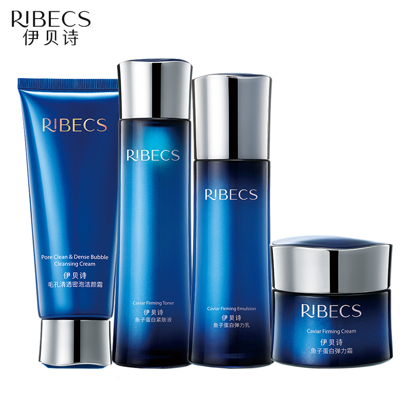 伊贝诗鱼子蛋白紧肤液保湿补水紧致抗皱护肤水乳女弹力霜精华乳