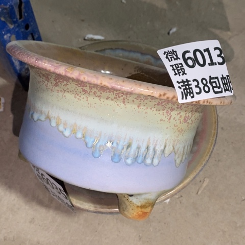 罐6013 微瑕38包邮景德镇陶瓷 