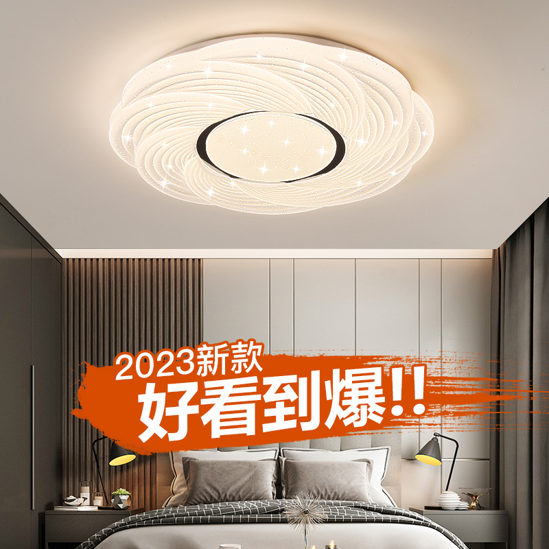 LED吸顶灯主卧室灯简约现代客厅灯圆形房间书房阳台过道新款灯具