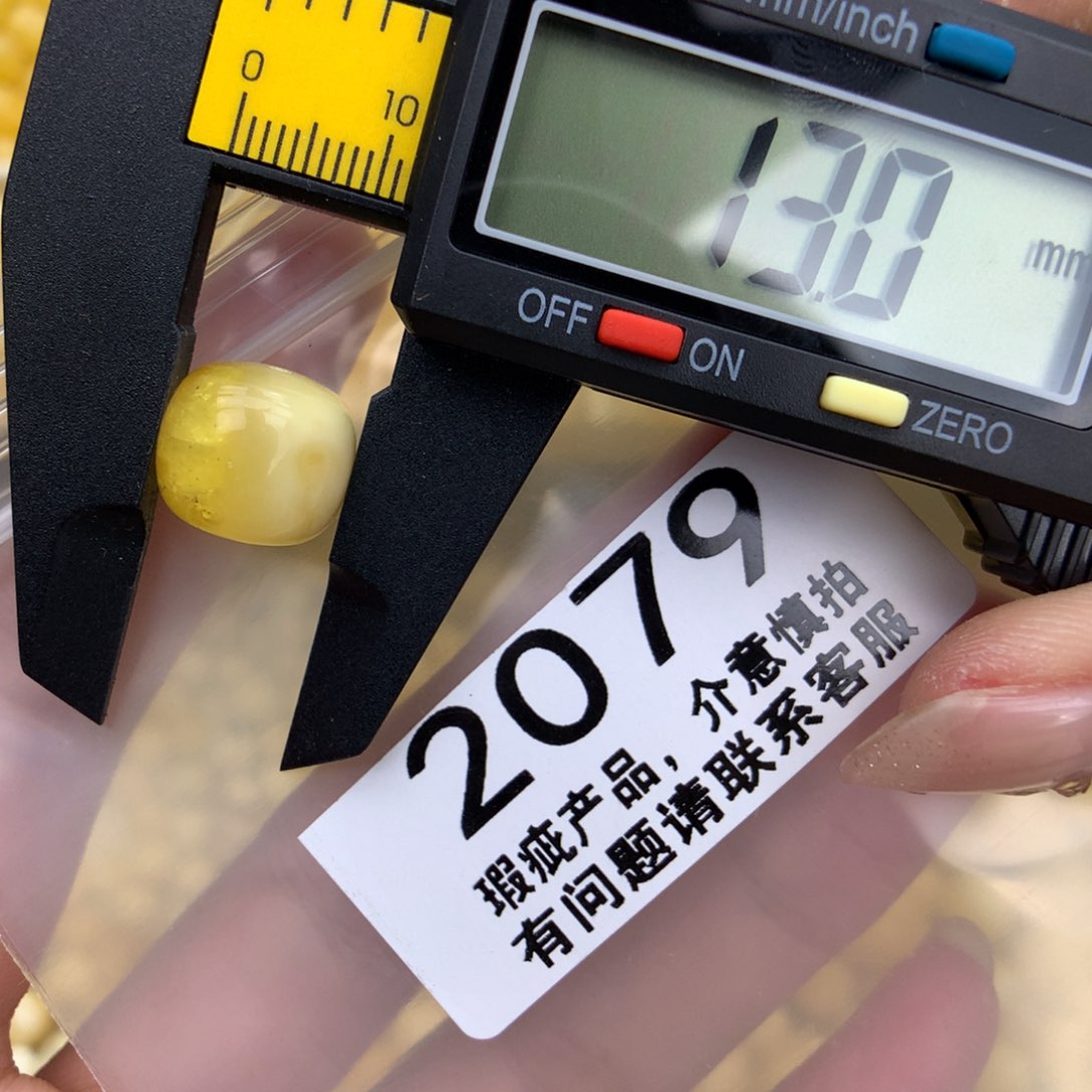 未镶嵌琥珀珠宝奇石
