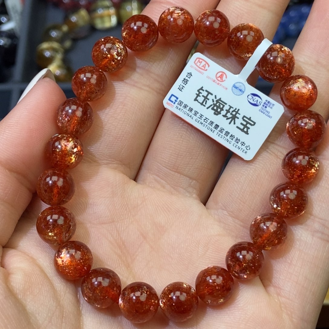 日光石金太阳手串未镶嵌8.8mm