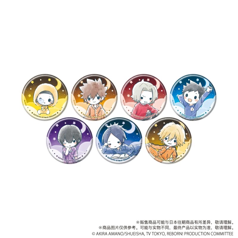 【家庭教师】家教Reborn睡衣新绘系列 正比/Q版吧唧徽章（默认代拆）