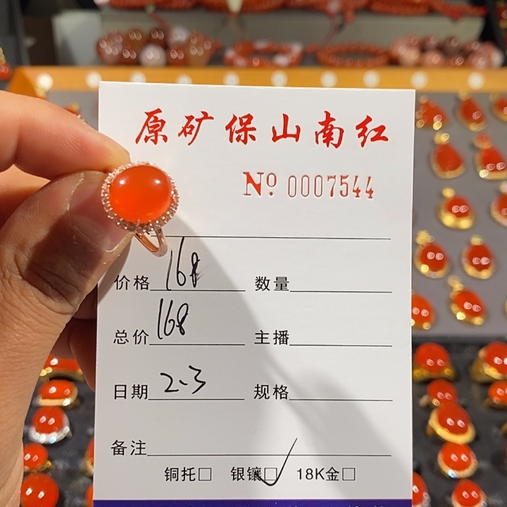 南红玛瑙戒指银S925镶嵌