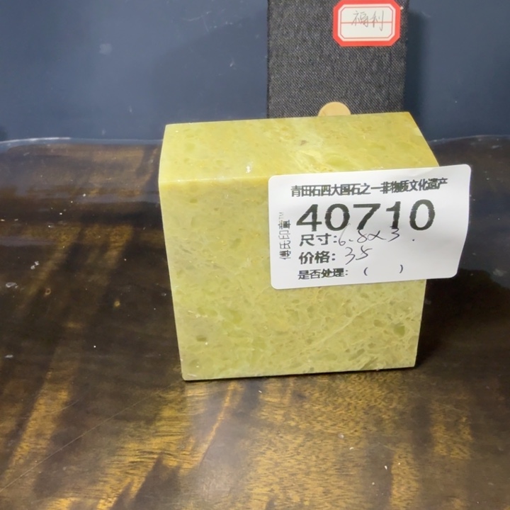 青田石12.17青田石雕厂家直销