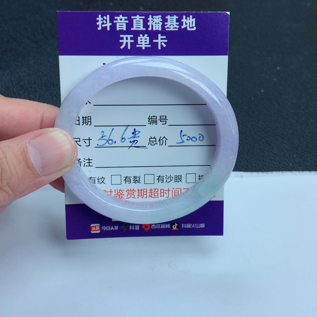 翡翠手镯未镶嵌翡翠手镯