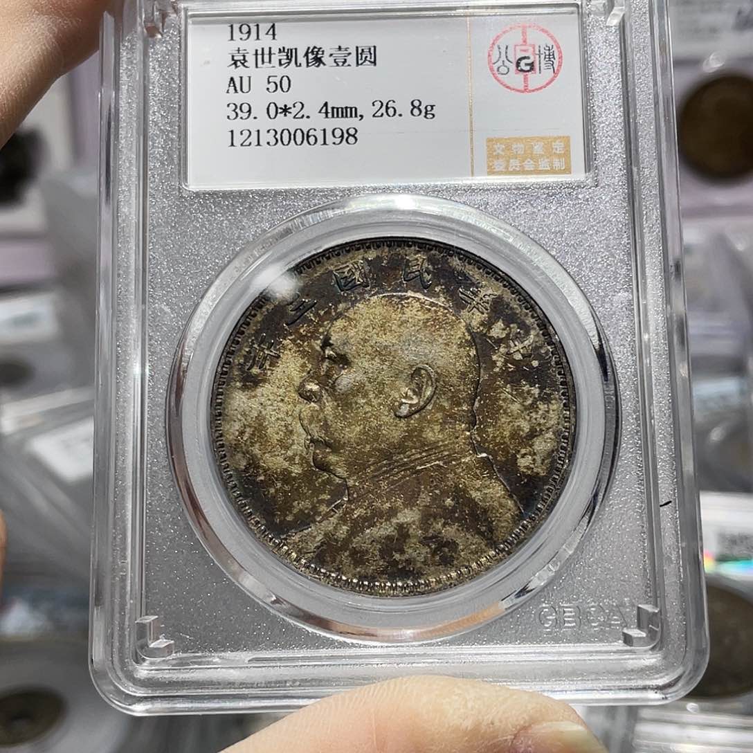 银如图所说的那样是一个