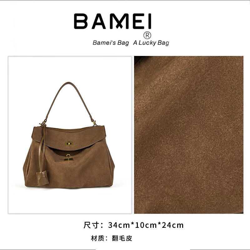 【八妹】（全色）8129+8133Z磨砂皮Redeo 单肩斜挎包