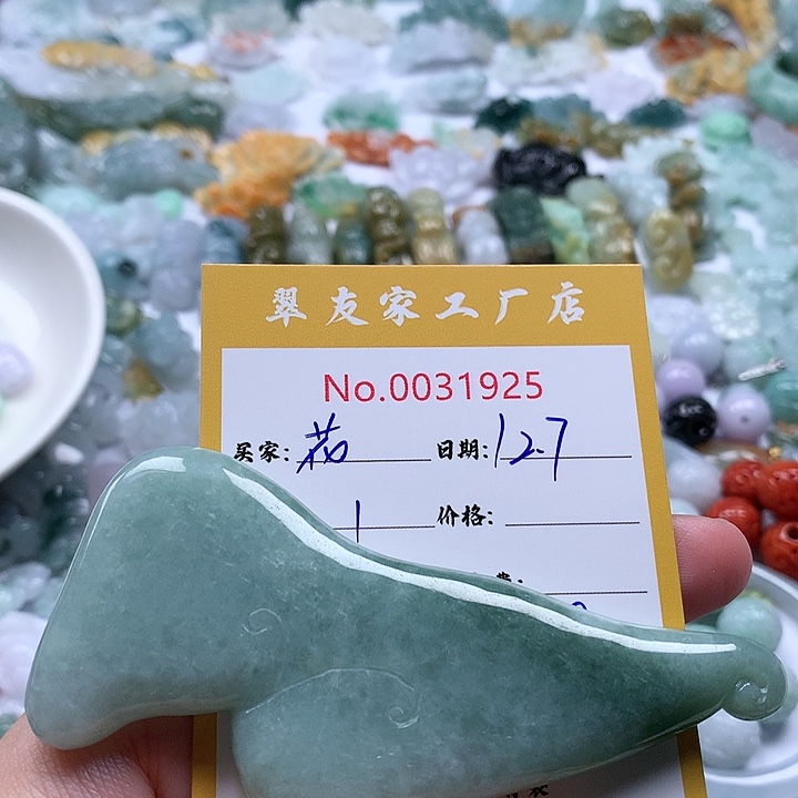 花***”翡翠未镶嵌颈饰111