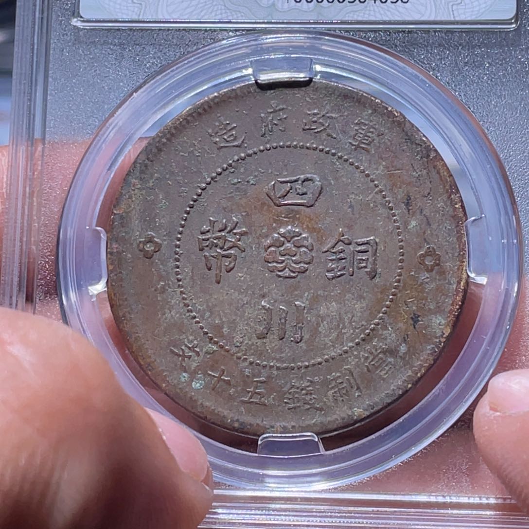 金属江南收藏江南柴4038
