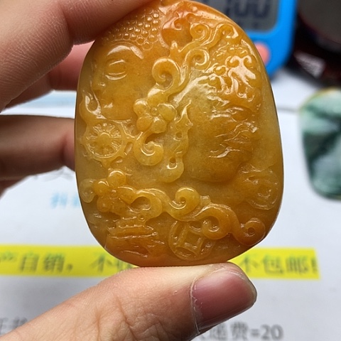 翡翠颈饰未镶嵌保**C翡翠一念之间